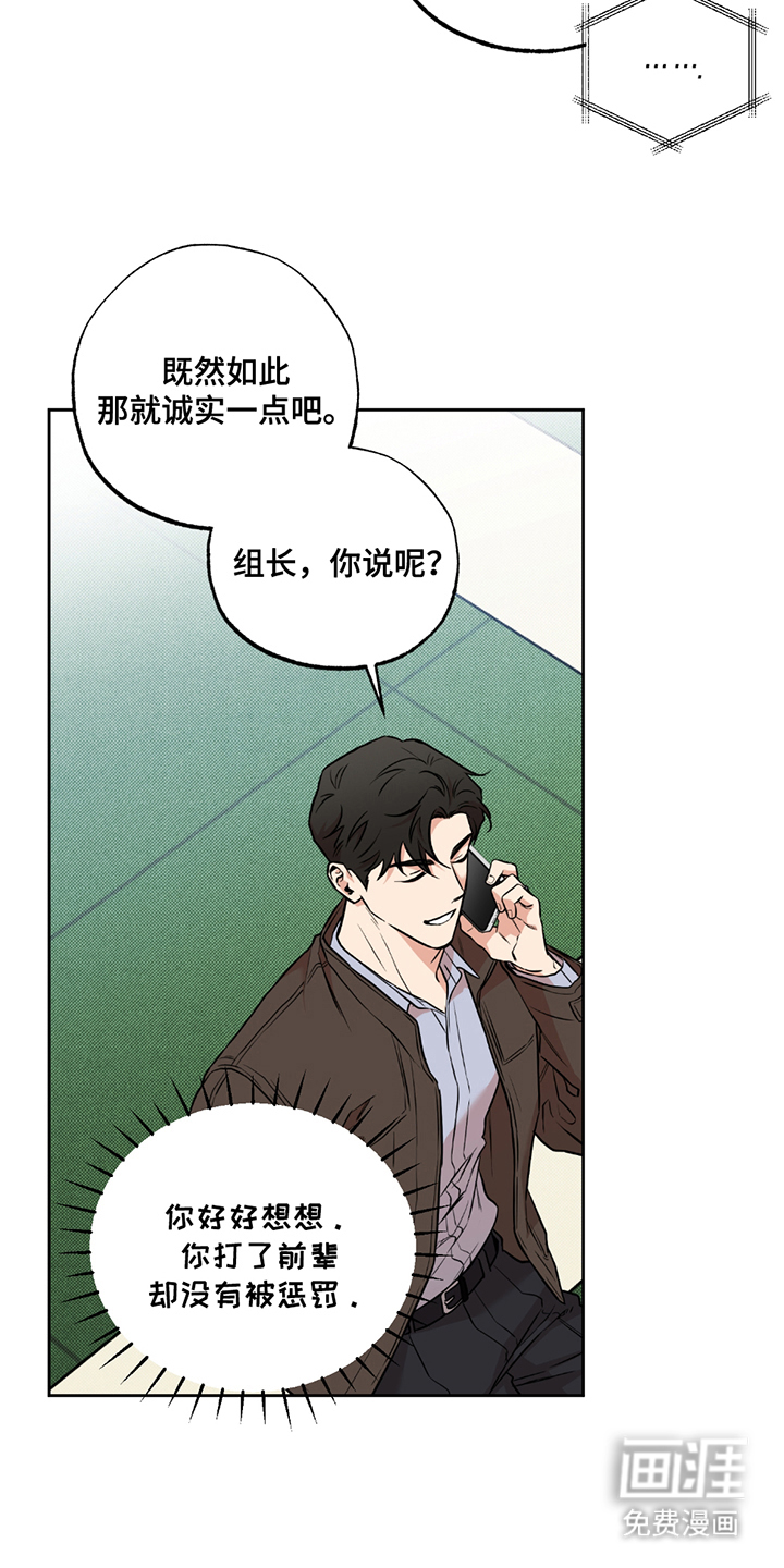 特别企划第15话图