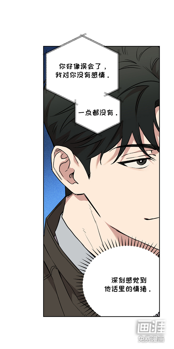 特别企划第15话图