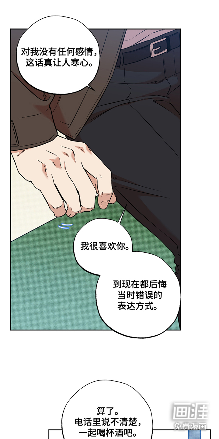 特别企划第15话图