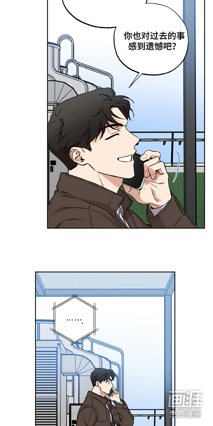 特别企划第15话图