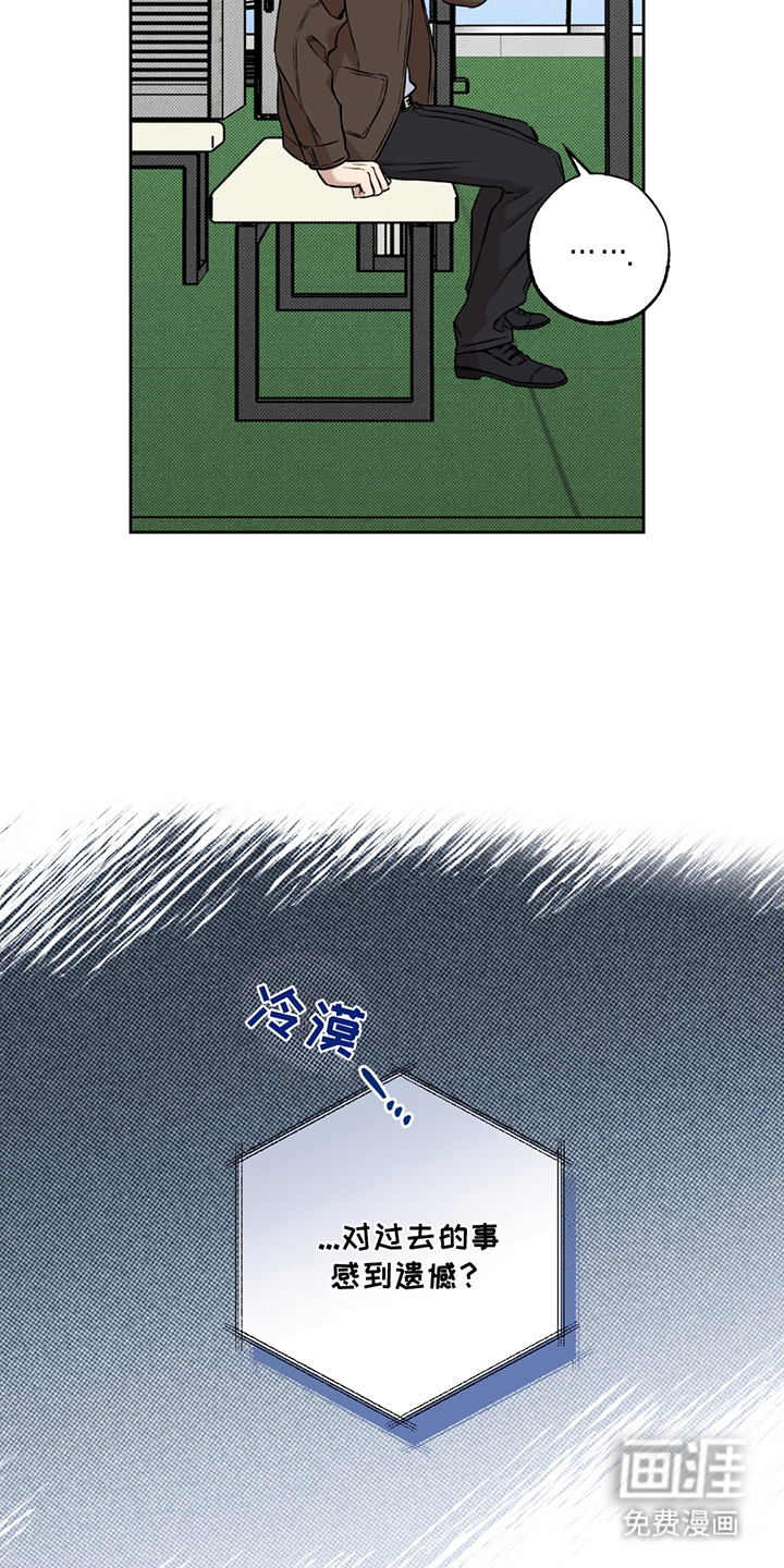 特别企划第15话图