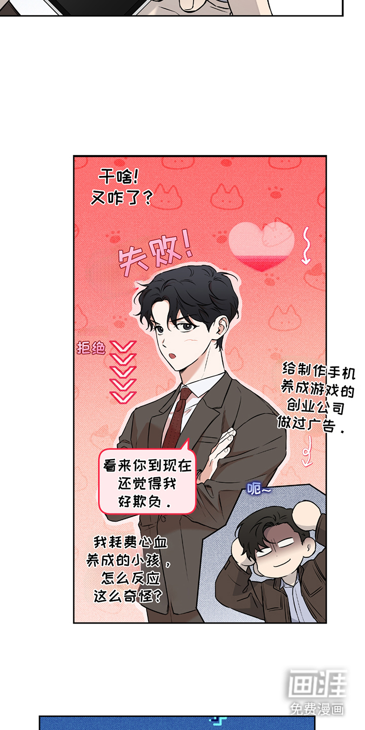 特别企划第15话图