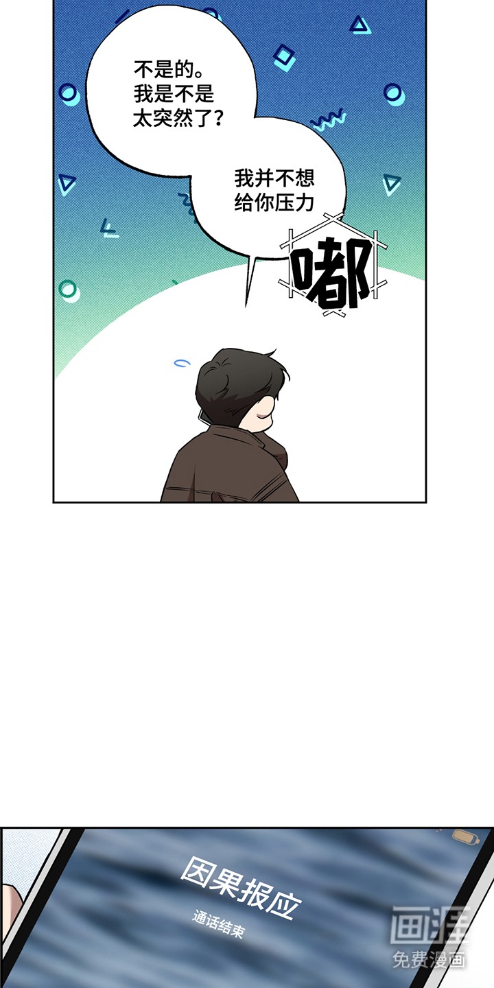 特别企划第15话图