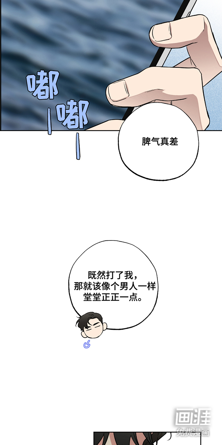 特别企划第15话图