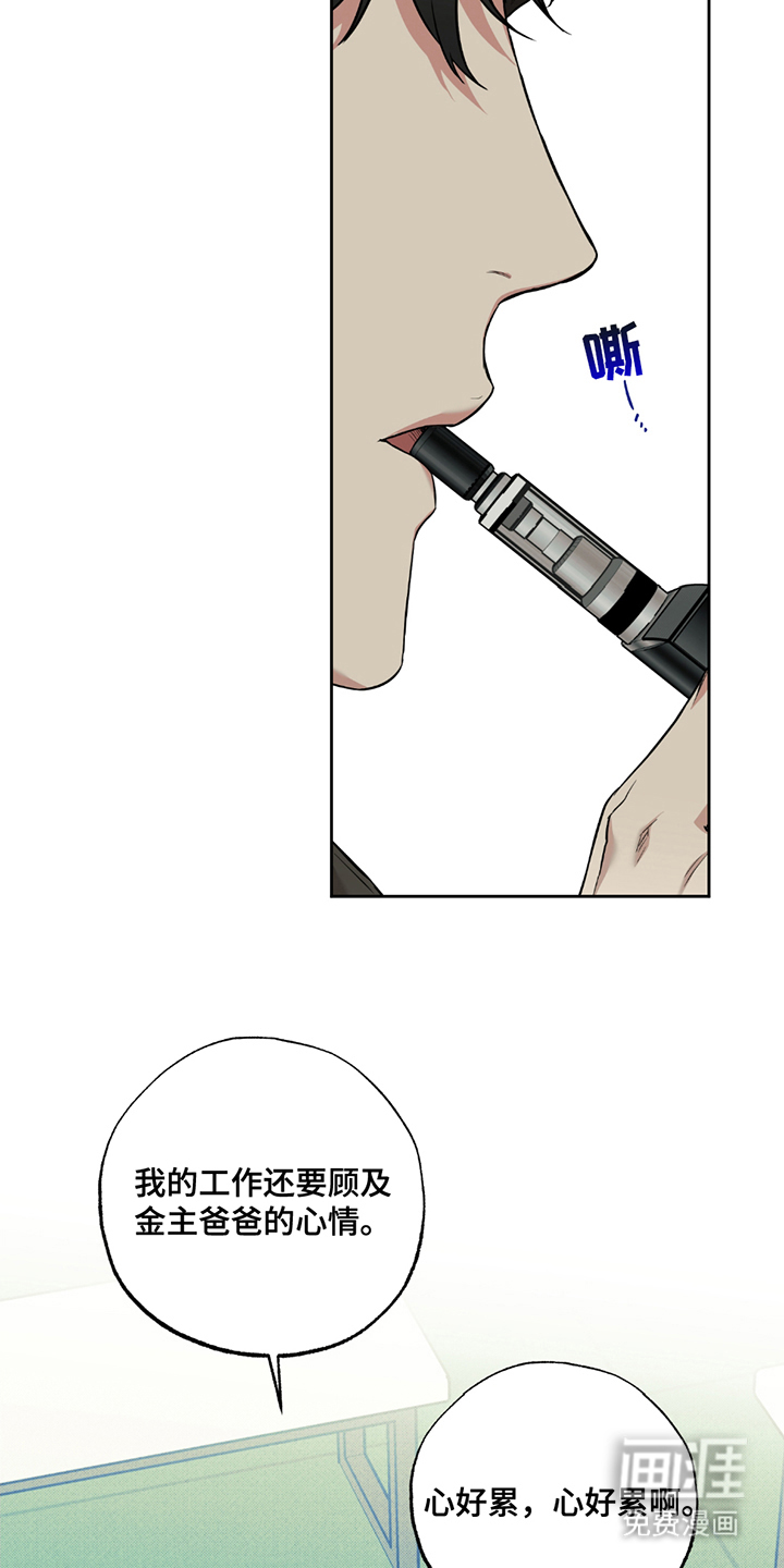 特别企划第15话图