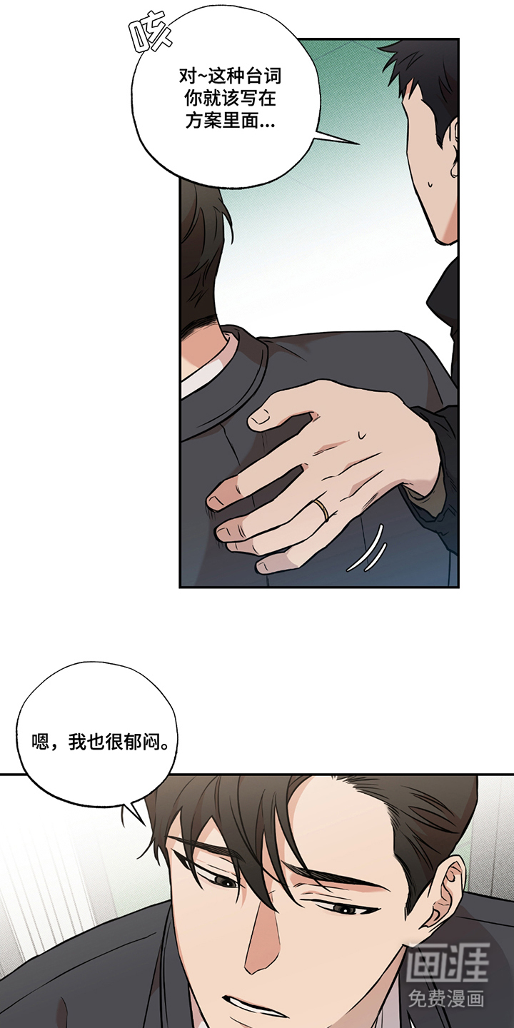 特别企划第2话图