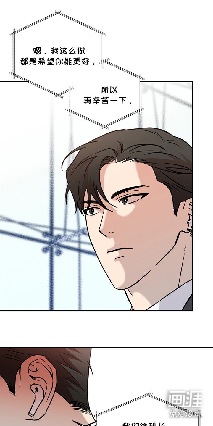 特别企划第3话图