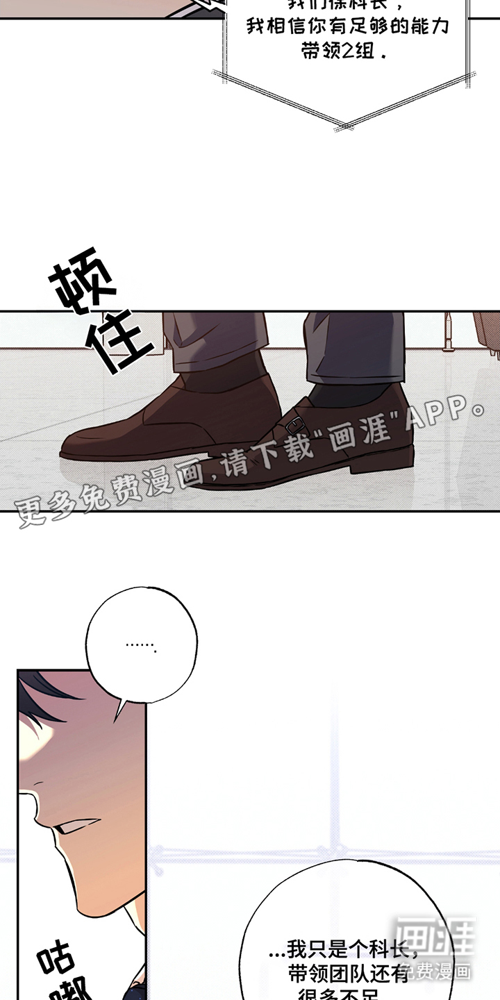 特别企划第3话图