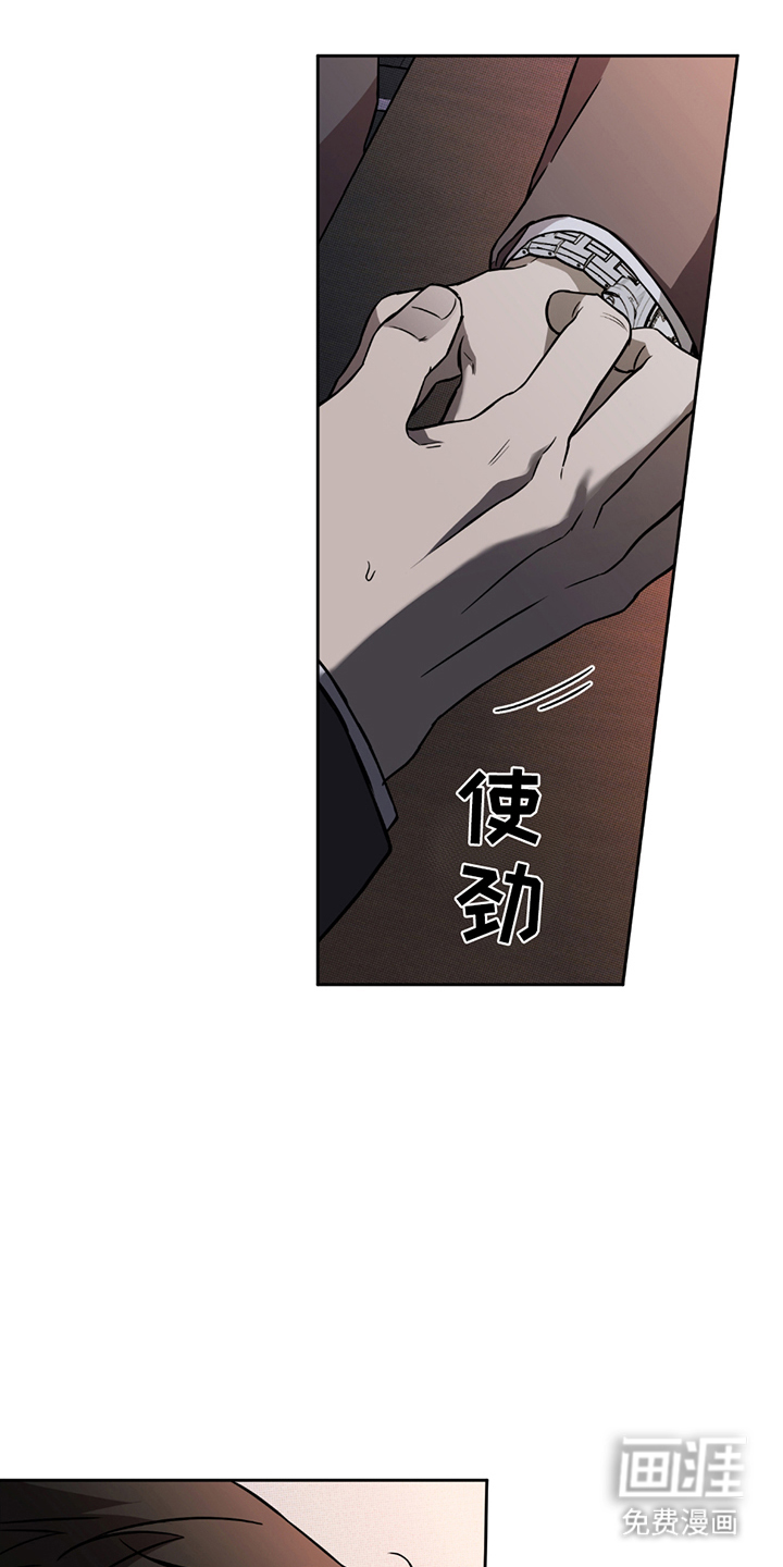 特别企划第4话图