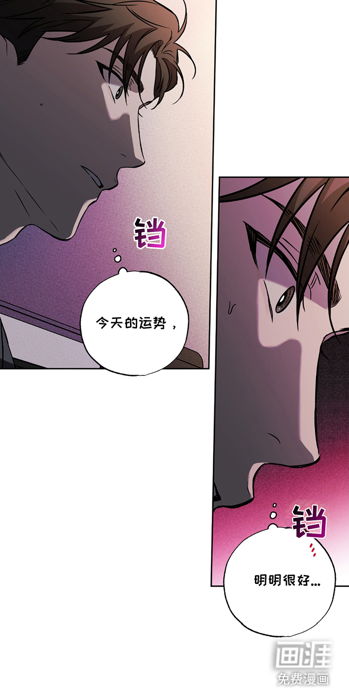 特别企划第4话图