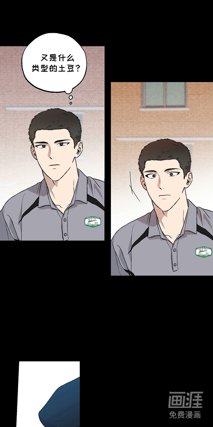 特别企划第5话图