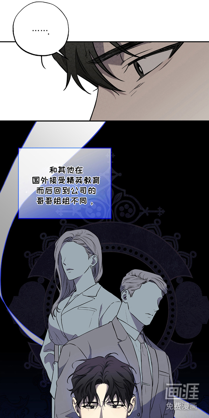 特别企划第7话图