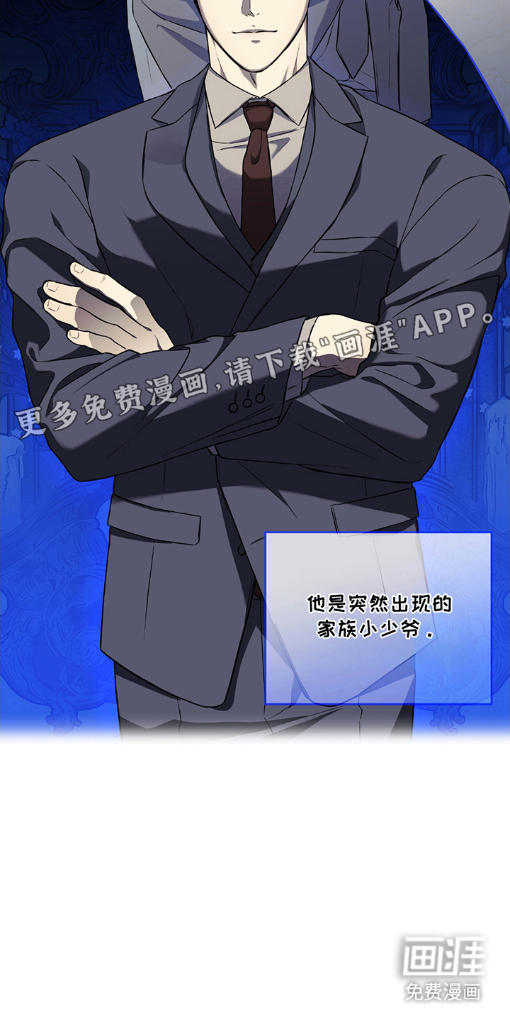 特别企划第7话图