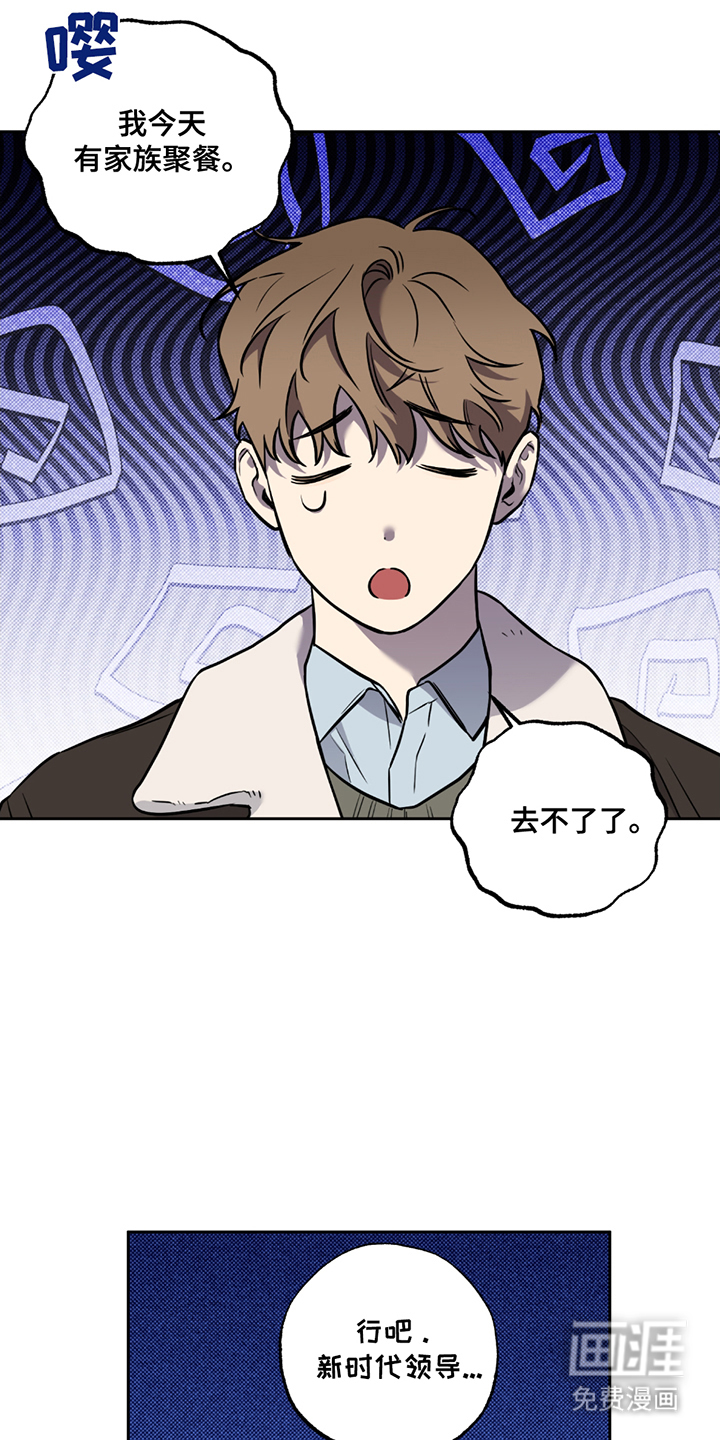 特别企划第9话图