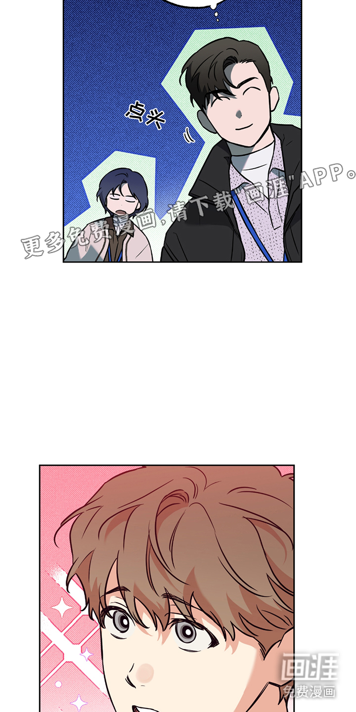 特别企划第9话图