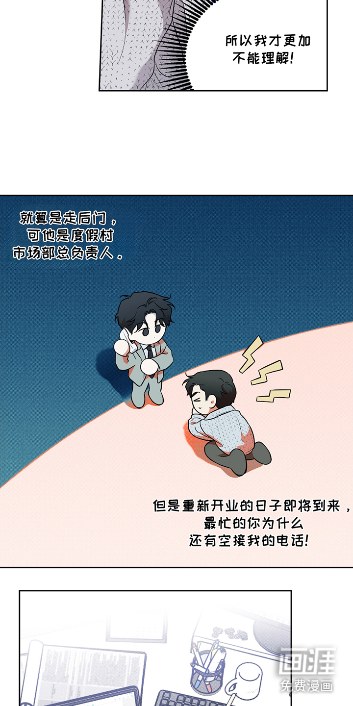 特别企划第9话图