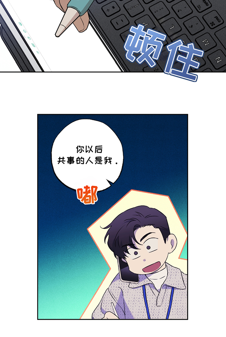 特别企划第9话图