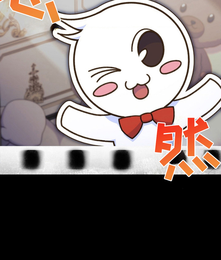 逃离乙女游戏漫画-图25