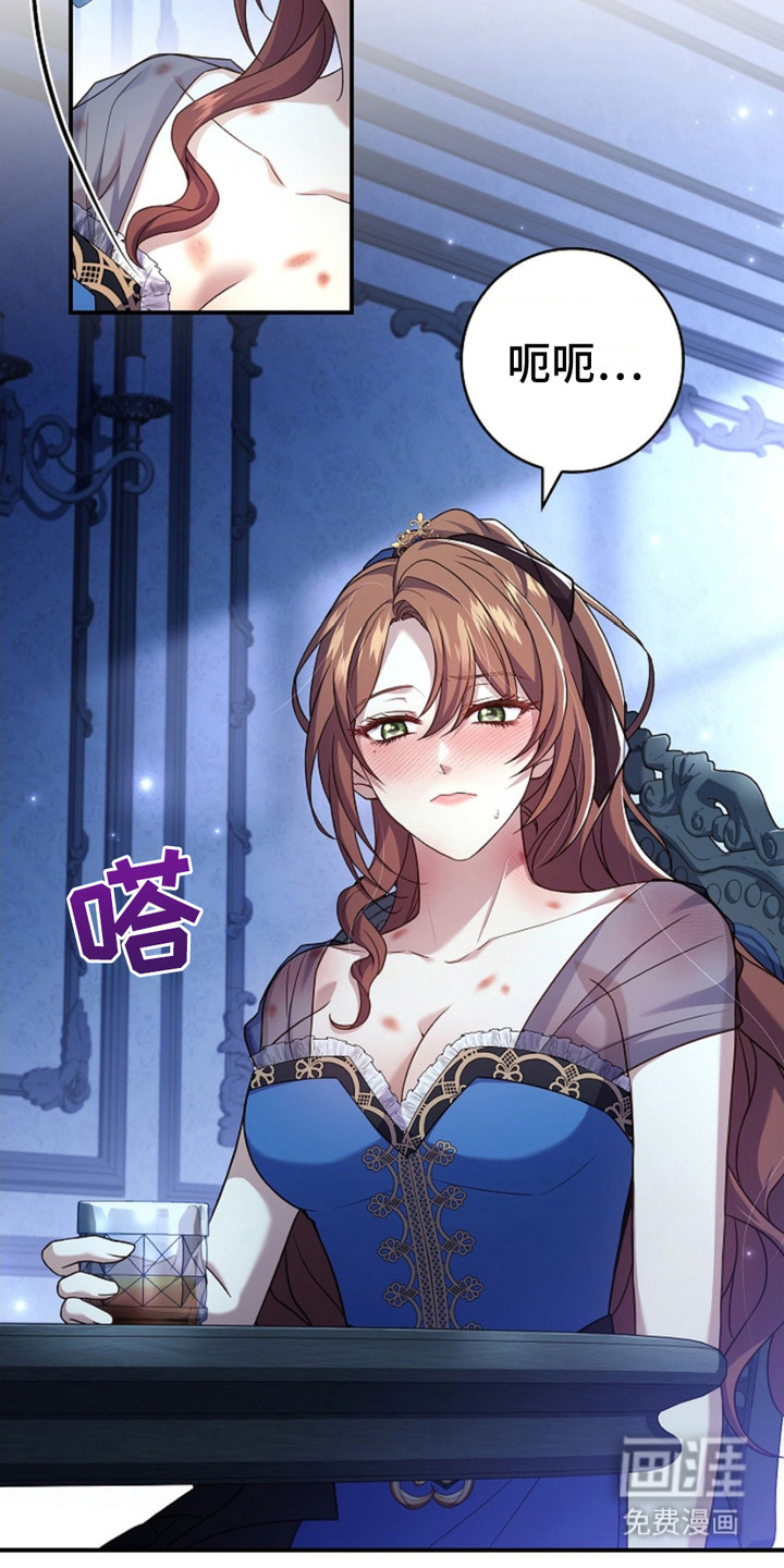 逃离乙女游戏漫画-图6