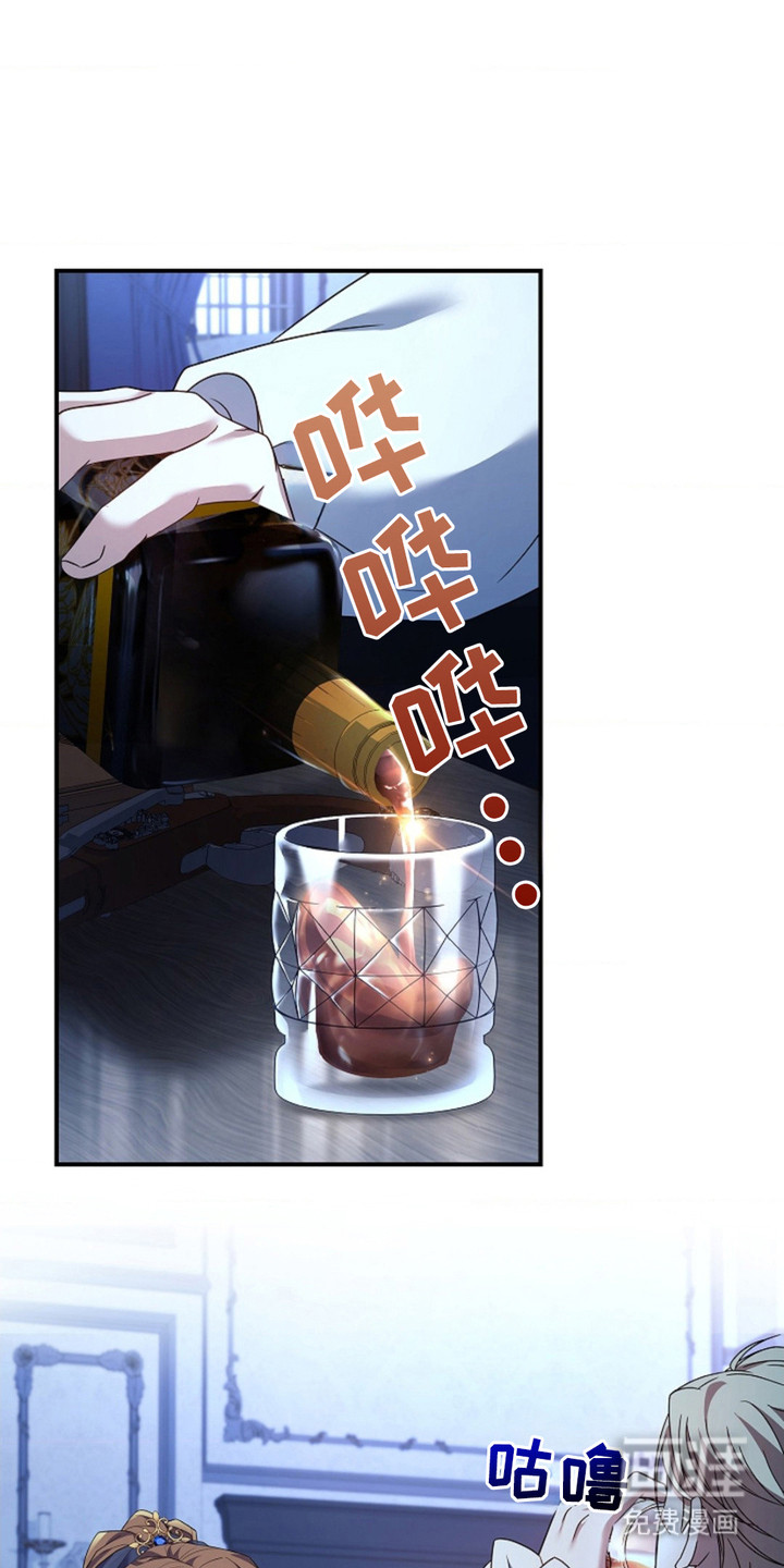 逃离乙女游戏漫画-图17