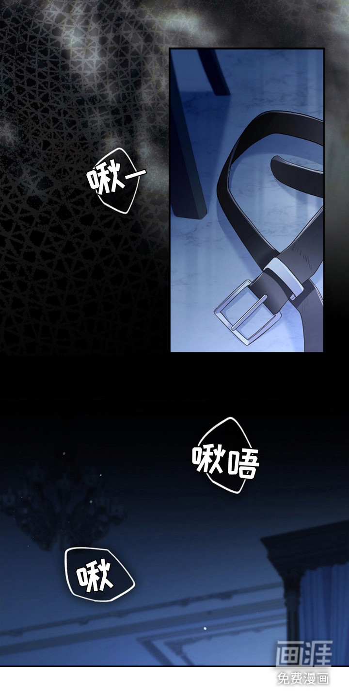 逃离乙女游戏漫画-图14