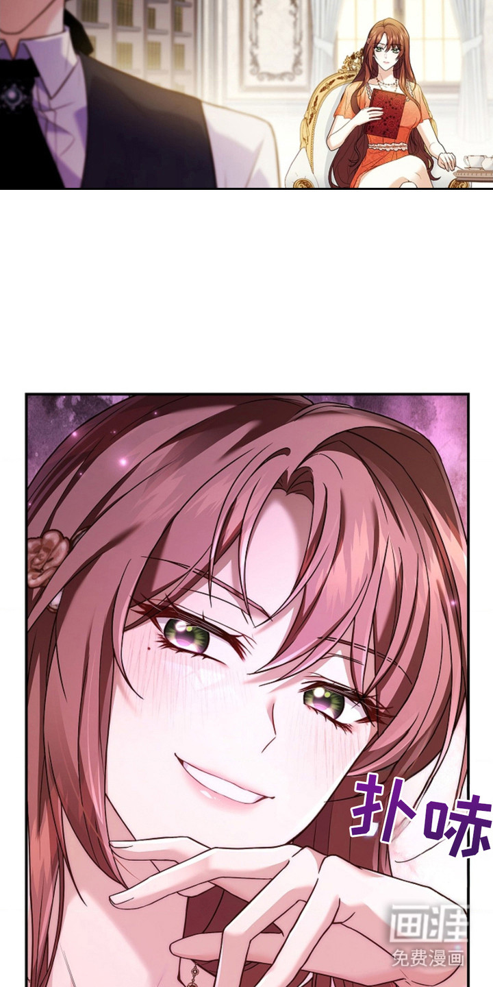 逃离乙女游戏漫画-图4