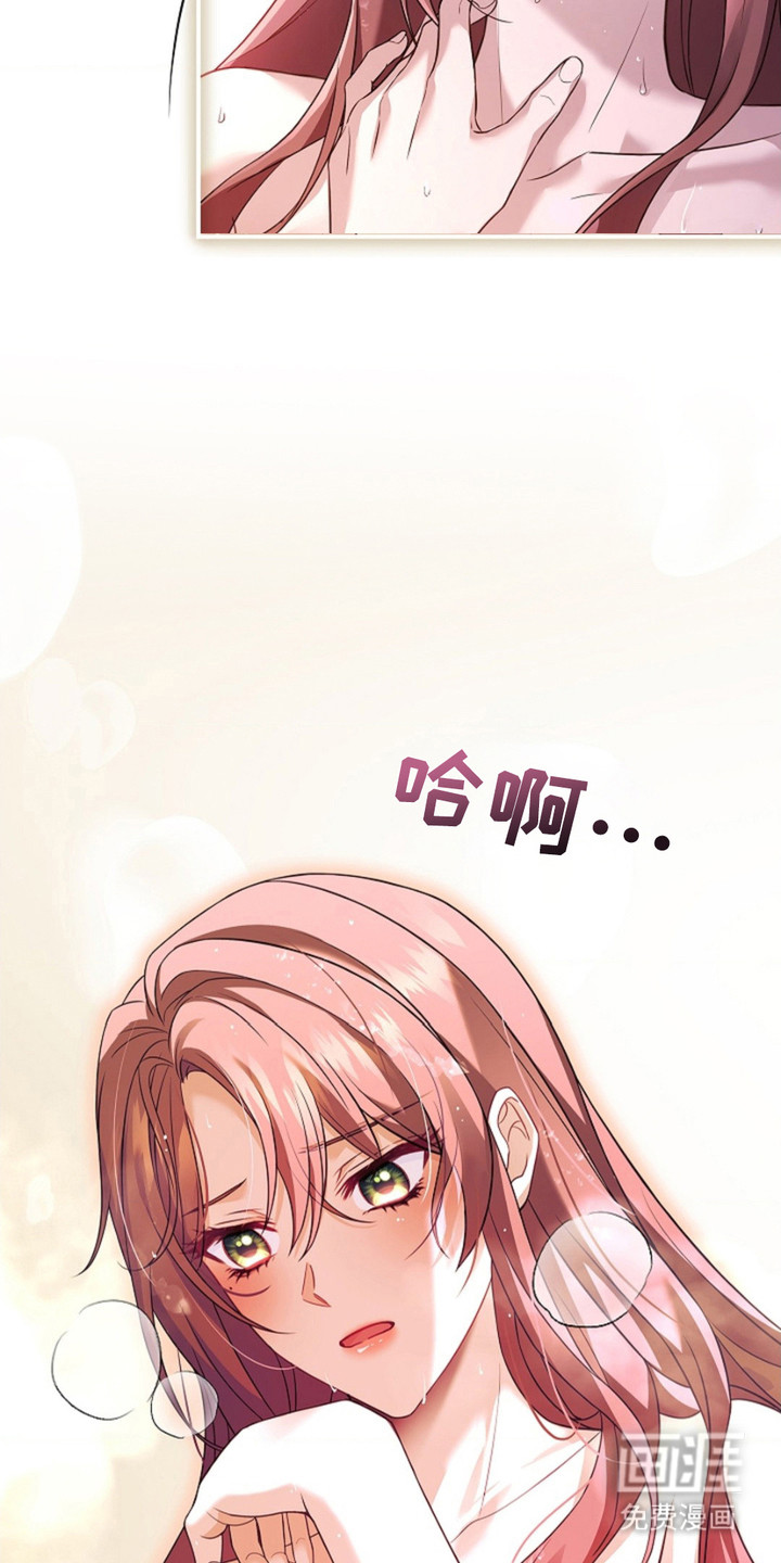 逃离乙女游戏漫画-图14