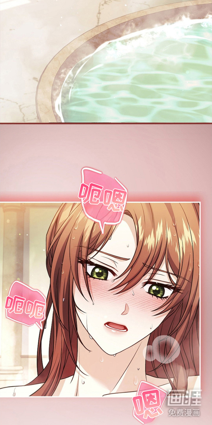 逃离乙女游戏漫画-图20