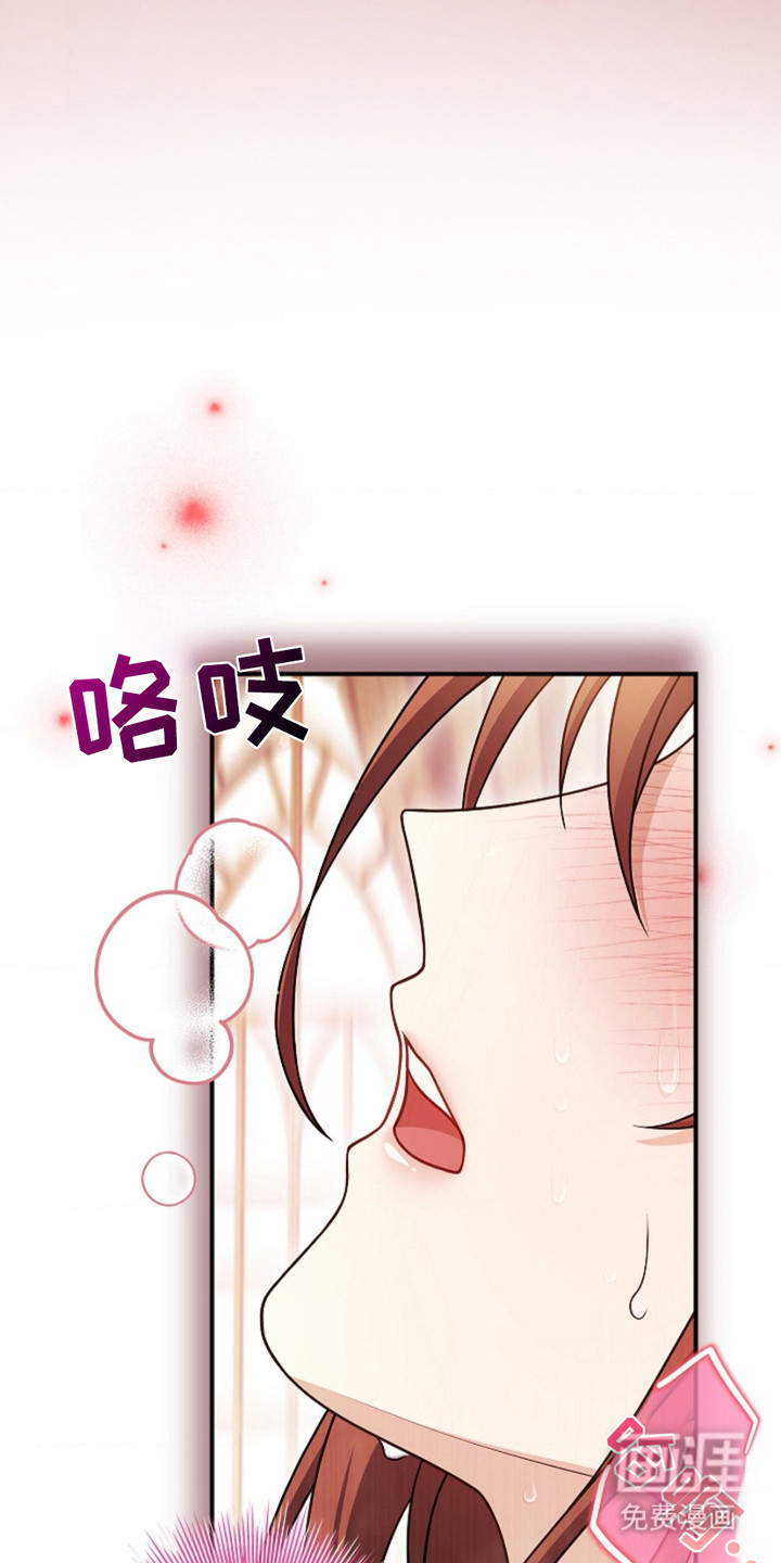 逃离乙女游戏漫画-图21