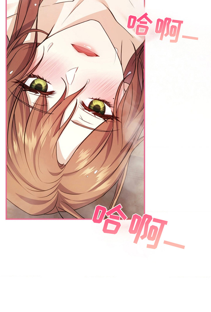 逃离乙女游戏漫画-图24