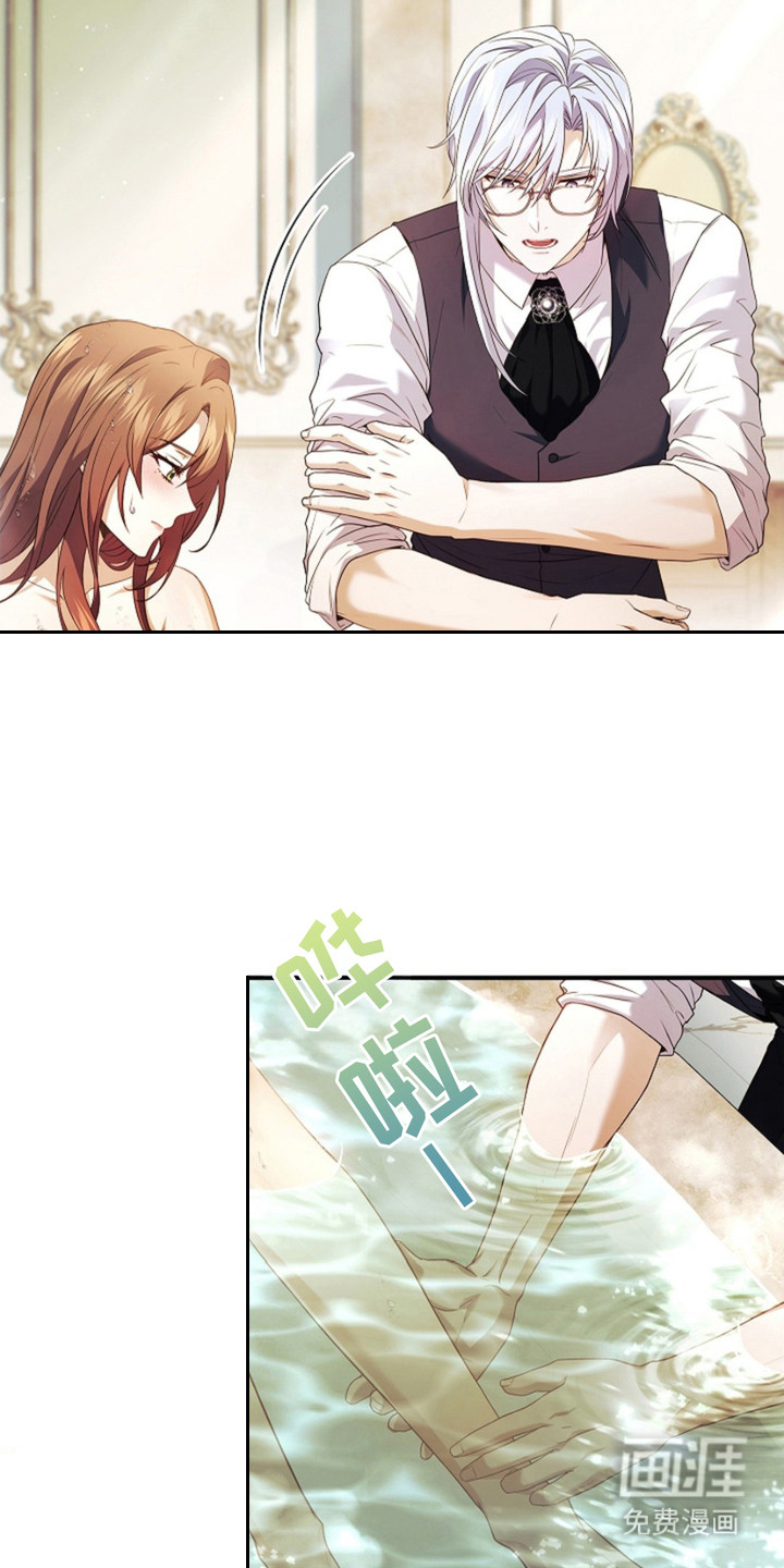 逃离乙女游戏漫画-图11