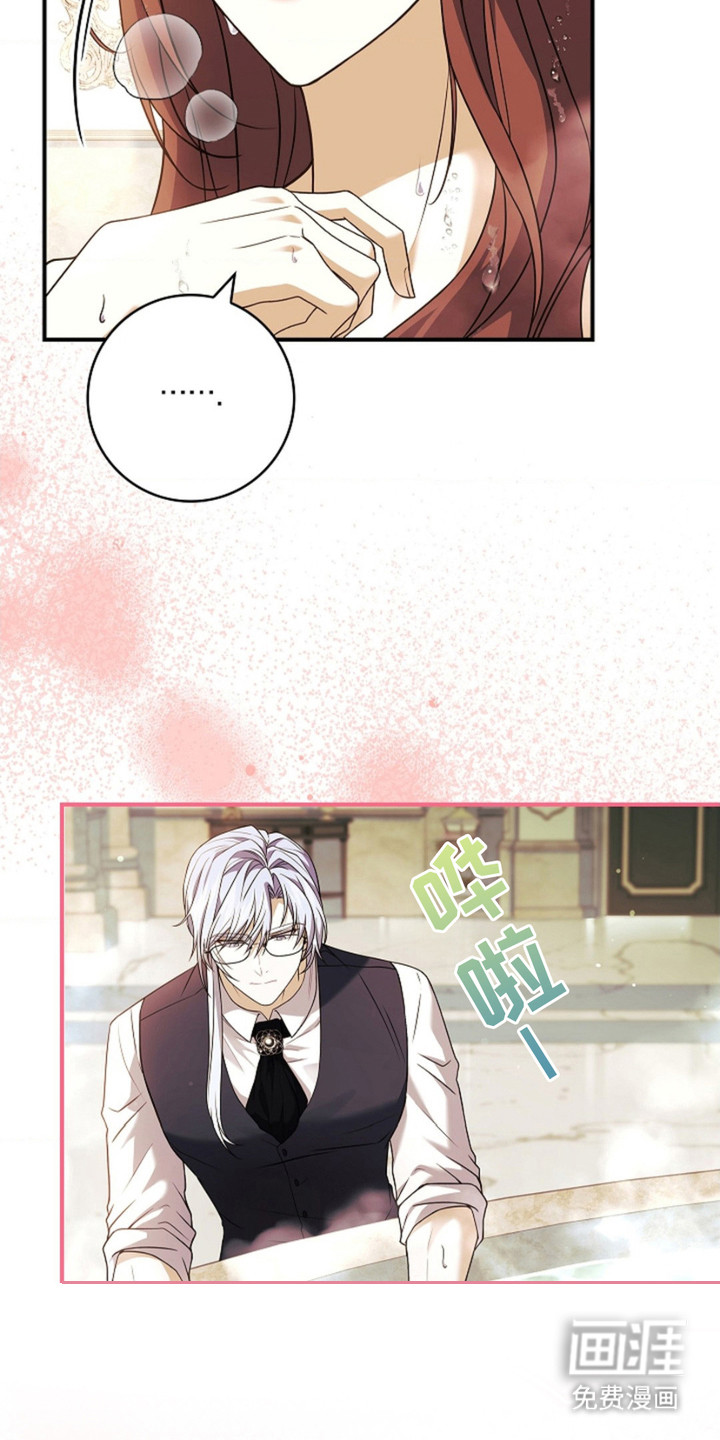 逃离乙女游戏漫画-图17