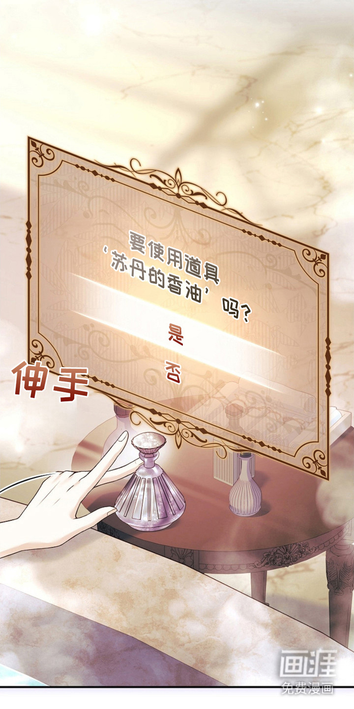 preload