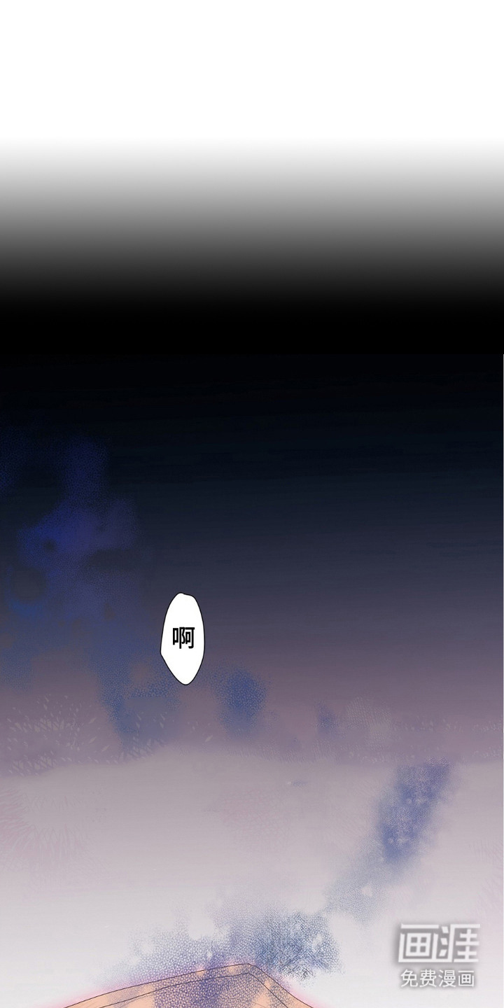 甜蜜的贿赂第1话图