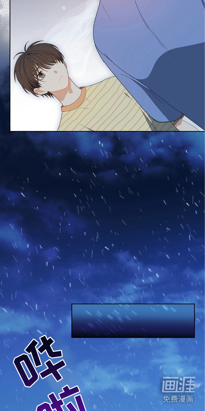 甜蜜的贿赂漫画-图14