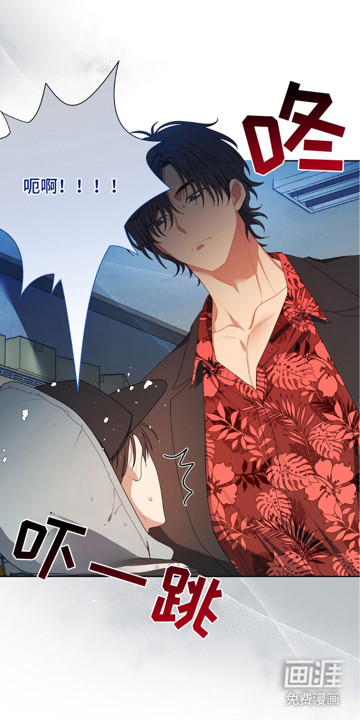 甜蜜的贿赂漫画-图17