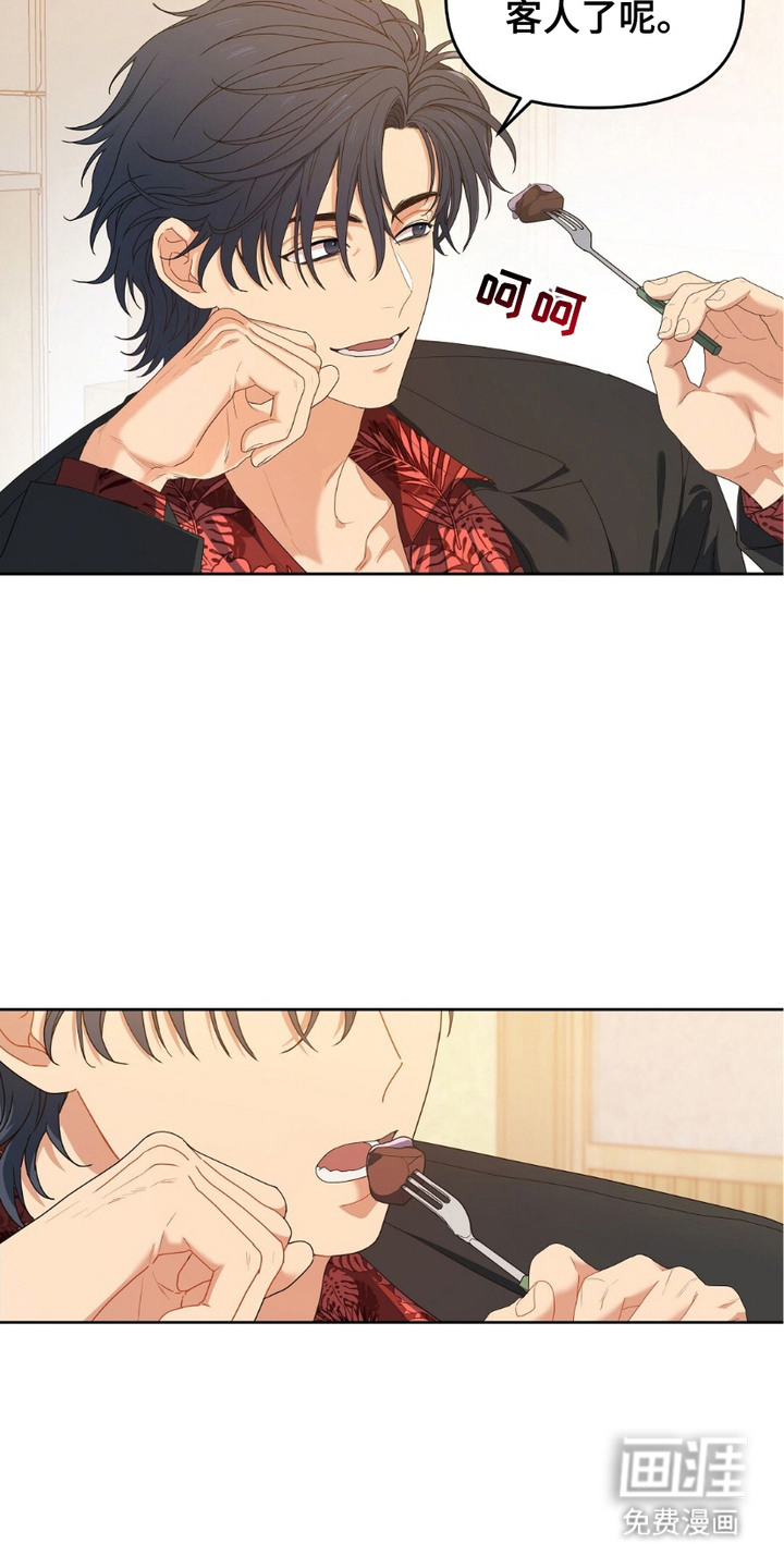 甜蜜的贿赂漫画-图8
