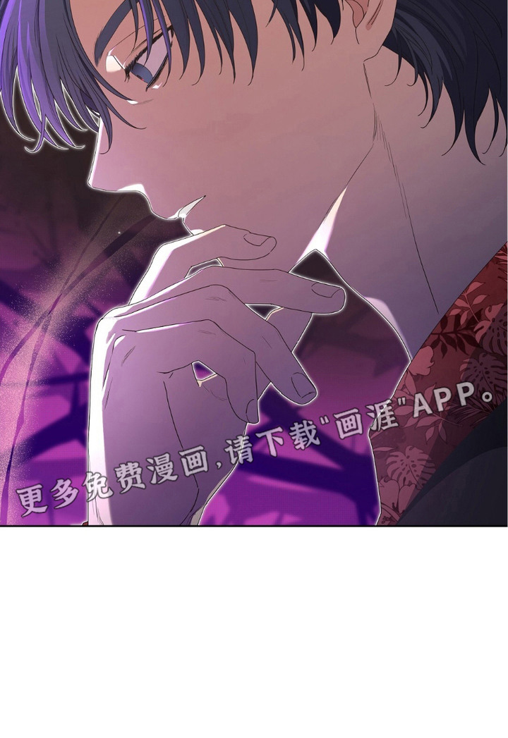 甜蜜的贿赂漫画-图18