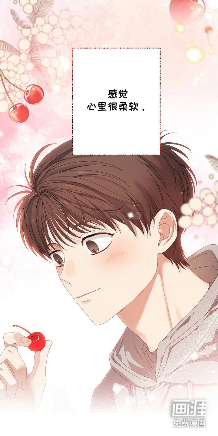 甜蜜的贿赂漫画-图4