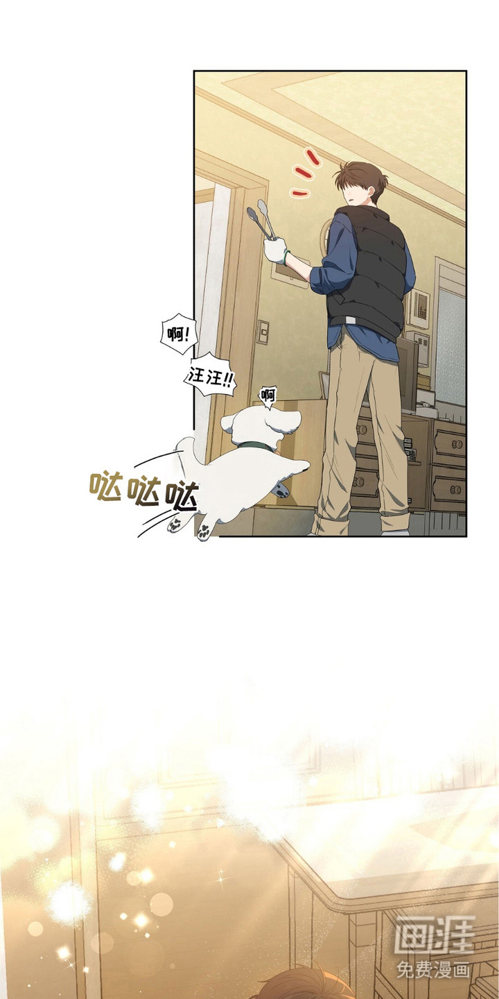甜蜜的贿赂漫画-图17
