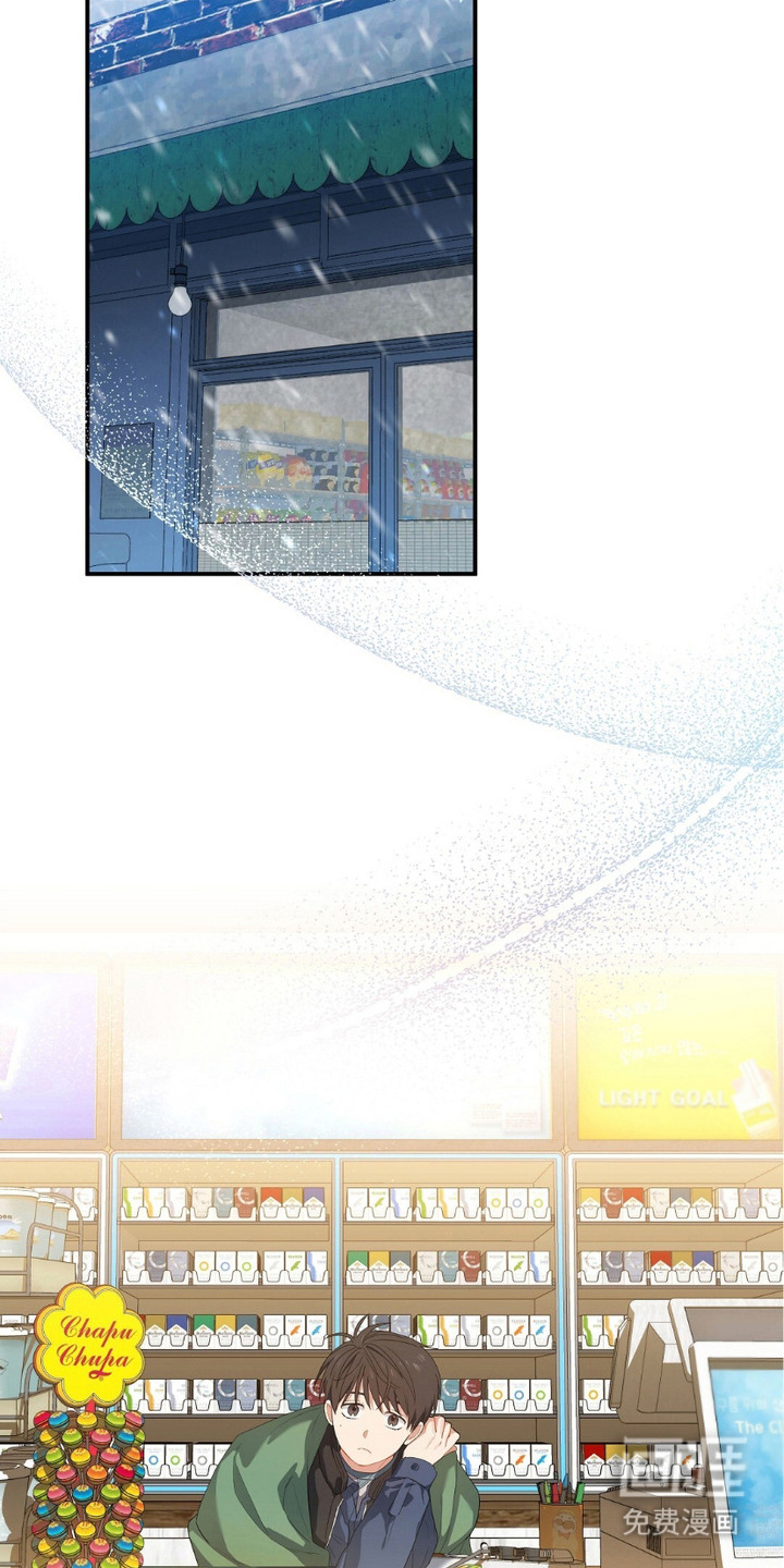 甜蜜的贿赂漫画-图6