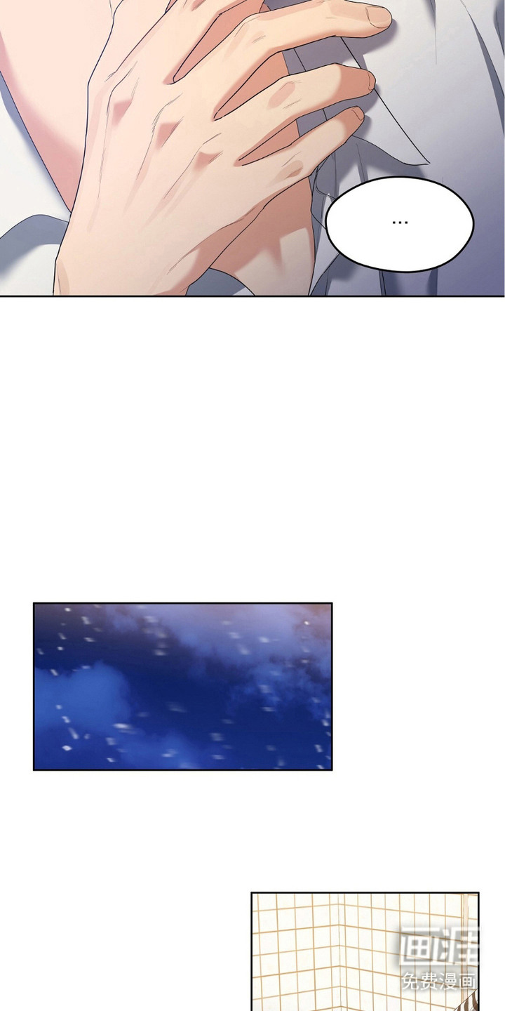 甜蜜的贿赂漫画-图9