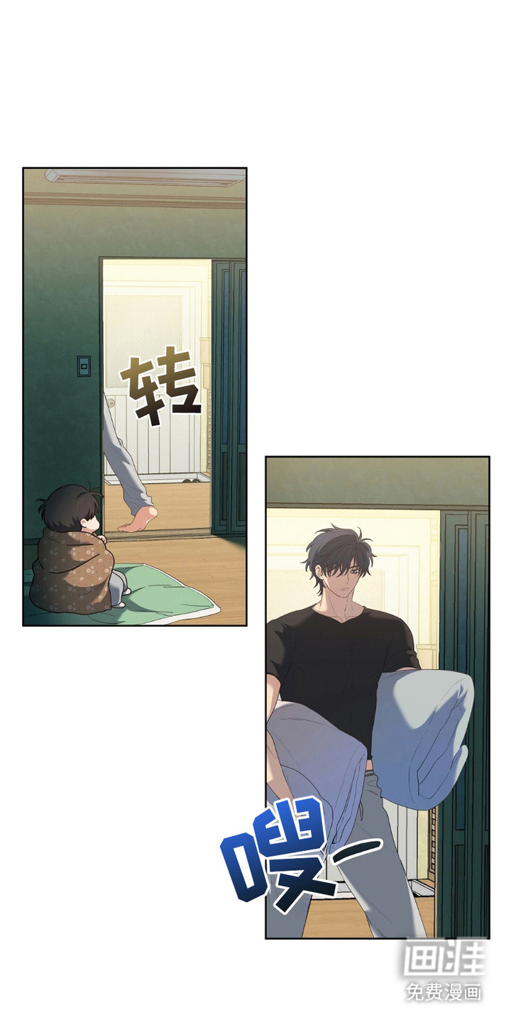 甜蜜的贿赂第22话第1页