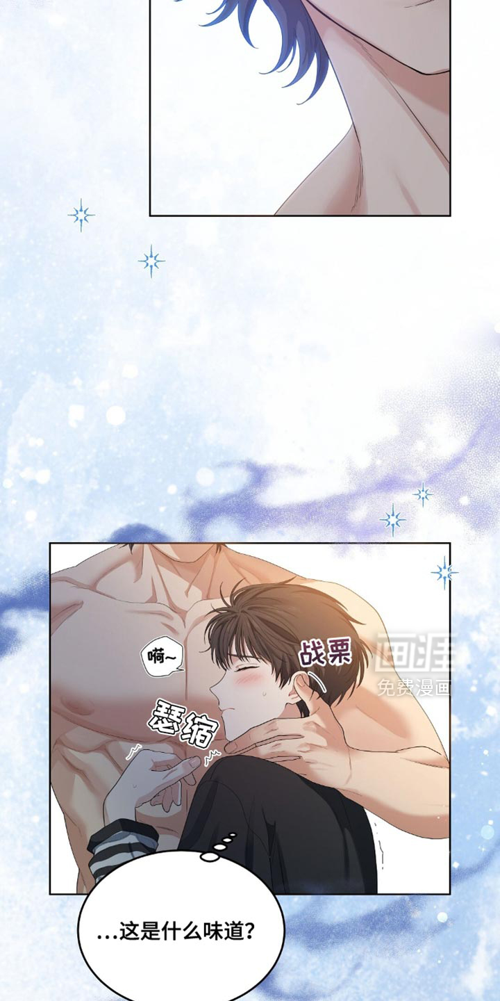 甜蜜的贿赂漫画-图8