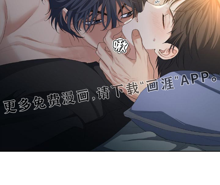 甜蜜的贿赂漫画-图18