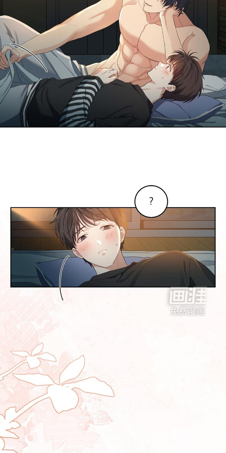 甜蜜的贿赂漫画-图3