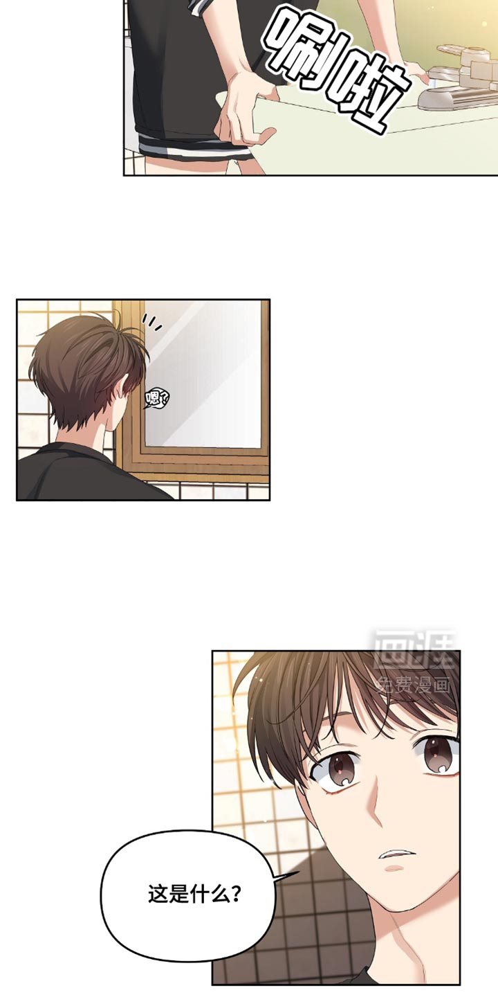 甜蜜的贿赂漫画-图7