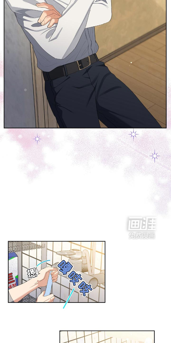 甜蜜的贿赂漫画-图7