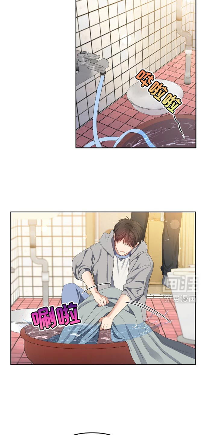 甜蜜的贿赂漫画-图8