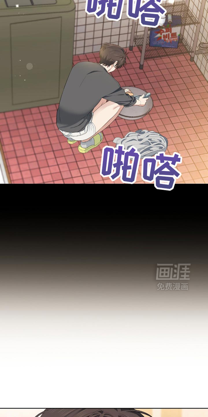 甜蜜的贿赂漫画-图15